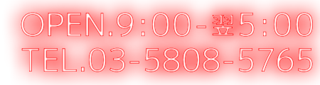 鶯谷デリヘル電話番号03-5808-5765